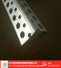 南陽金屬建材公司名錄 南陽黃頁網