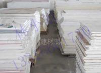 佳之朋石英石系列-天姿國(guó)色 石材石料的卓越選擇